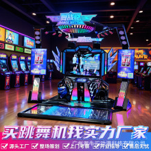 舞战纪跳舞机电玩城娱乐设备艺厅大小型商用双人连网线儿童游戏机
