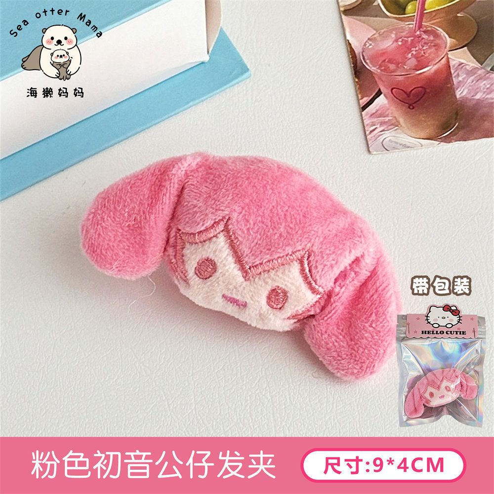 Japonés y coreano lindo suave lindo joyería oso pin dibujos animados felpa tridimensional pelo anillo estudiante escuela uniforme broche bolsa colgante