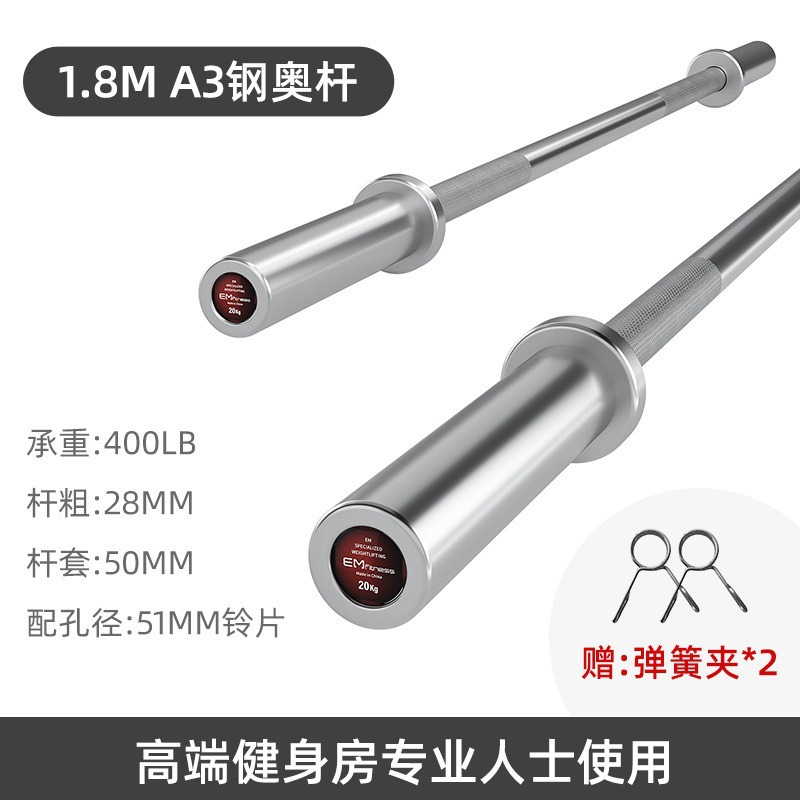 Barbell competitiva PU color envoltura barbell gimnasio fuerza comercial mano agarrar barbell volador profesional