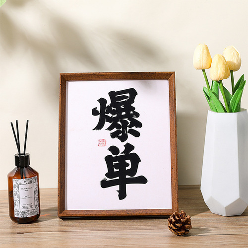 New Chinese style retro calligraphy and painting photo frame table 5 inches 6 inches 7 inches 8 inches 10 inches a4 three-dimensional wooden photo studio picture frame wholesale