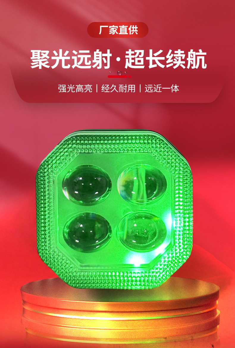 Yiqai four-leaf clover with RGB motorcycle light LED electric vehicle spotlight motorcycle headlight with condenser lens front light