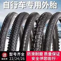 Утолщенные велосипедные шины 26/24/22/ 20inch x1,50/1,75/1,95/2,125 шины для горных велосипедов