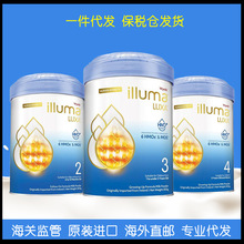 保税 港版启赋1段2段3段4段illuma婴儿配方奶粉爱尔兰奶粉
