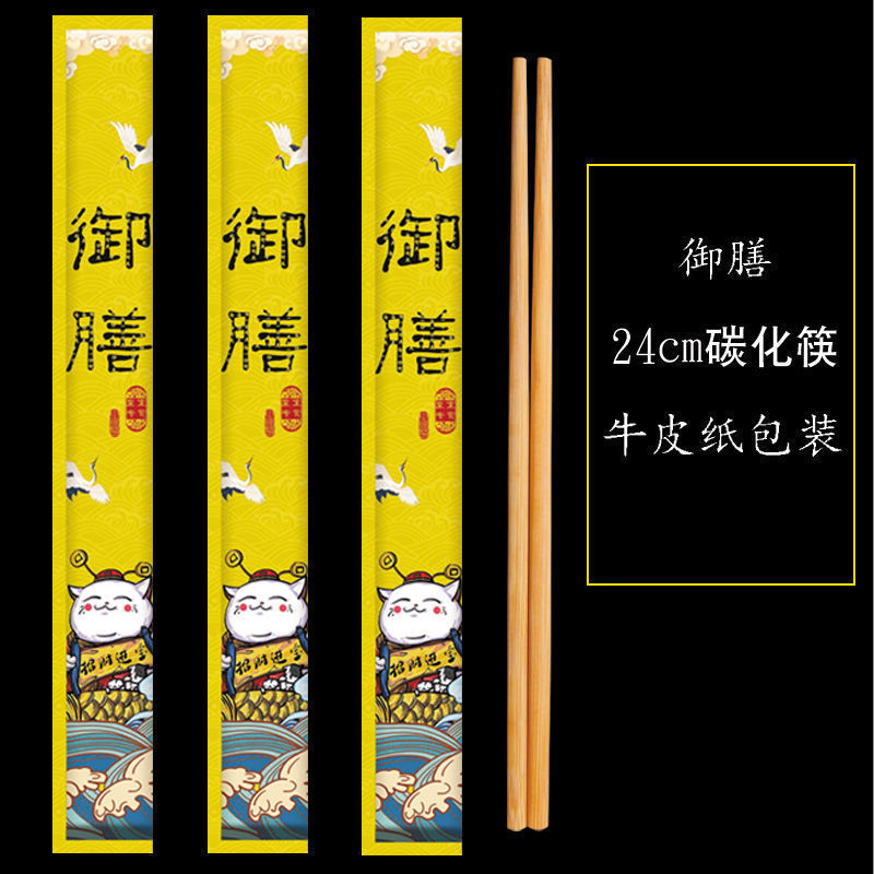 palillos desechables comerciales desechables al por mayor palillos carbonizados empaque independiente para llevar logotipo de palillos de fuego