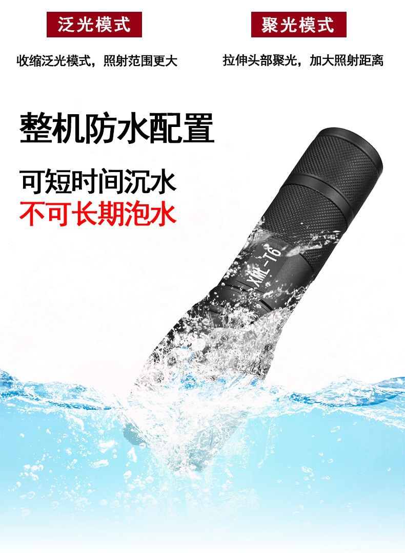 White, yellow and red three-color flashlight LED aluminum alloy telescopic zoom four-color photography special, yellow and orange light multiple colors available pic 1