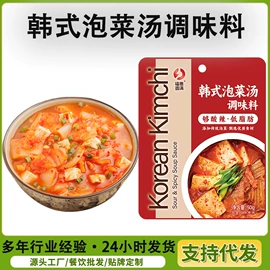 复合调味料;预拌粉类;西式调味料