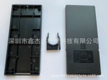 44键遥控器外壳