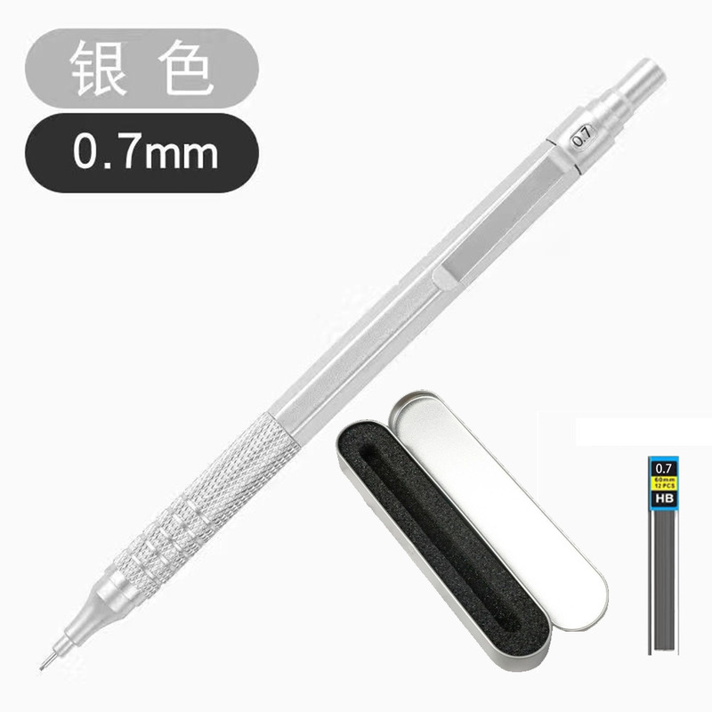 金属自动铅笔绘图绘画专用0.50.7mm低重心重手感专业自动笔不断芯|undefined