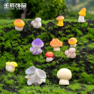 Moss Micro Landscape Creative Simulation Mushroom Gardening DIY Decorations Small Ornaments Resin Crafts Accessories Gift