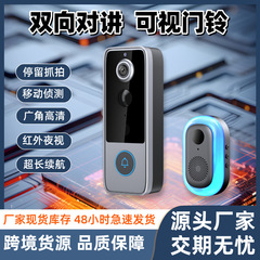 厂家直销无线对讲可视门铃别墅红外高清全彩夜视智能远程监控门铃