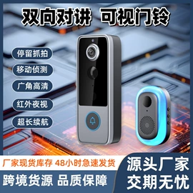 门铃;遥控开关;可视对讲