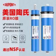 ����ROĤ����Ⱦ��ˮ����1812-50G����ֱ�ˮ�C�Vо��ˮ���Vо����