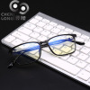 Comfortable glasses, laptop suitable for games