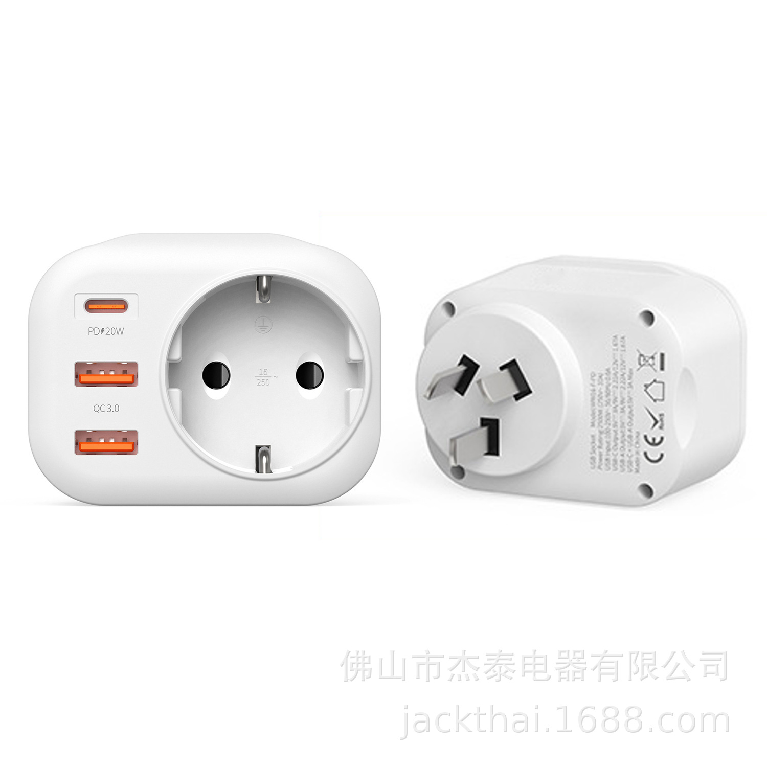 PD20W快充转换插座,欧洲插座装澳洲插头,EU TO AU ADAPTER,跨境热