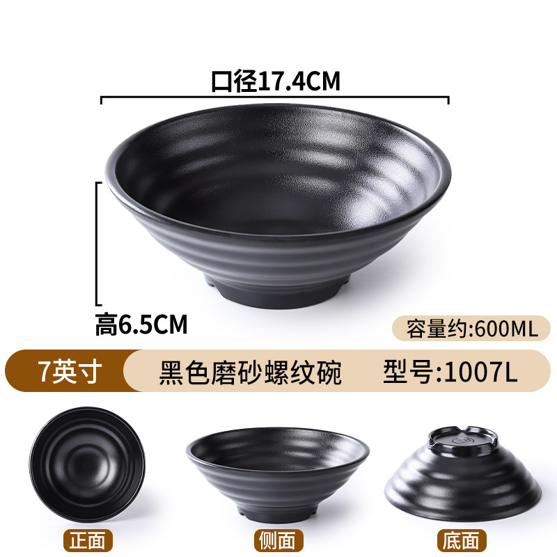 Tazón de fideos de melamina de porcelana negra de plástico de porcelana de mesa de fideos de sopa de platos de arroz domésticos Tazón de Douga comercial al por mayor