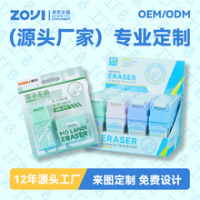 滚轮橡皮擦滚动式除屑清理超干净小学生创意橡皮学习文具用品定制