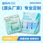 小学生滚动式学习定制橡皮擦