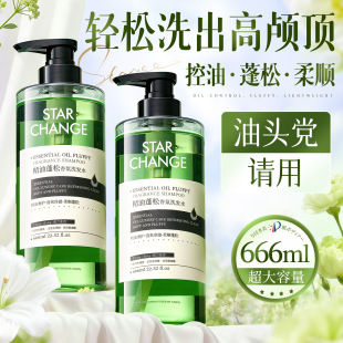 Starchange��վ���ϴ�lˮ����ȥм�����̝�����ѩ�ɰ�����ϴ�o�b