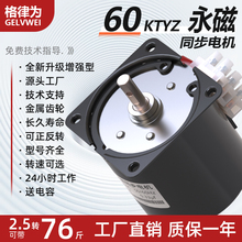 14W 60KTYZצ�O����ͬ��늙C�����p�ٵ��������R�_220V2.5/5/10�D