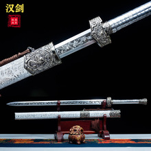 龙泉刀剑汉剑正品镇宅宝剑一体高锰钢古代剑冷兵器一件代发未开刃