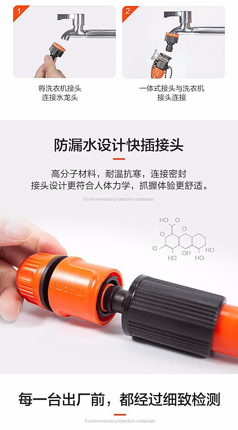 Yili Water Pipe Car Wash Water Gun Water Pipe Storage Rack Household Gardening Tools Shower Hose Reel Storage Device