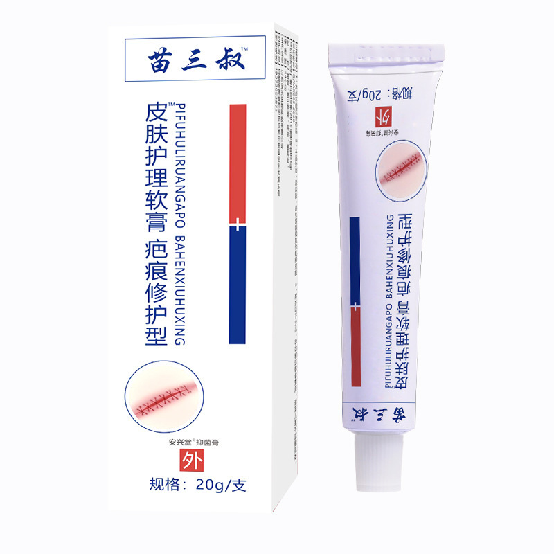 苗三おじさんの皮膚の看護の軟膏の傷跡の膏は腹を割って妊娠の紋様を産してやけどをして増殖クリームの電気商の卸売りをします。|undefined
