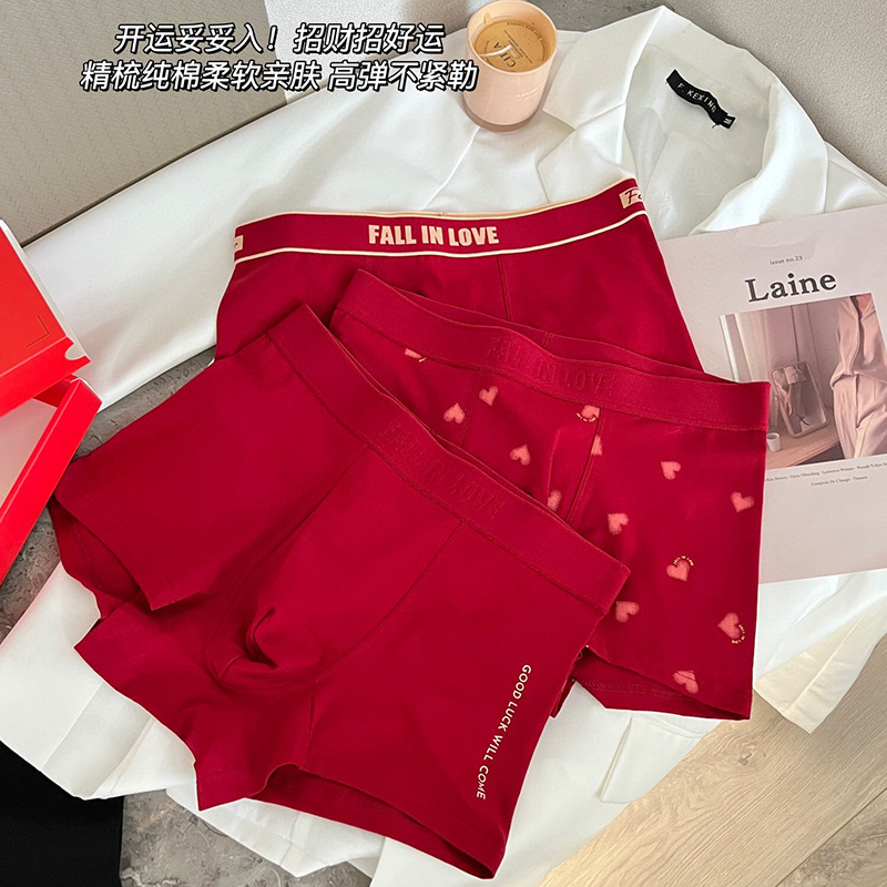 Año del Dragón, Red Luck, 5A, hombre, pantalones de algodón antibacteriano, Año Nuevo rojo, cortos de ángulo rojo, cabeza de 3 paquetes.