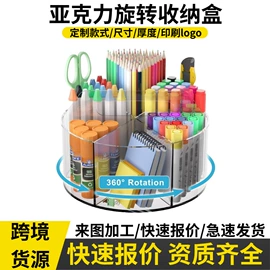 其他有机玻璃;亚克力加工;亚克力板