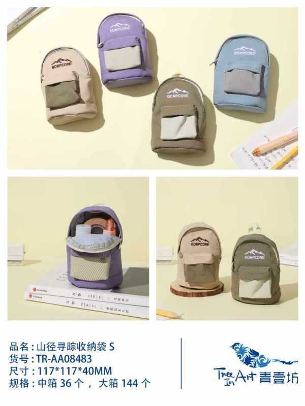 48292 - 산길 추적 보관용 동전 지갑