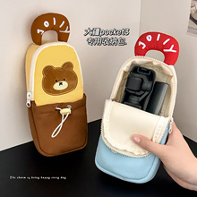 ��pocket3�ռ{�����o�ɐ۷�ˤ��ײ�����y�ֳ֔��a�������C��