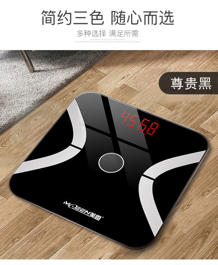 Smart body fat scale rechargeable digital scale professional weighing small accurate and durable human body weight scale home fat measurement