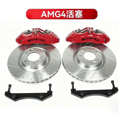 Modification, Brake caliper cover - amg-four-pistonsize-can-be-customized-one-pair-of-front-wheels