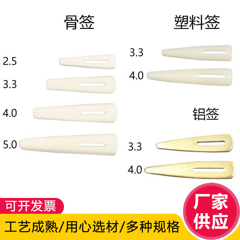 骨签牛骨骨签装裱材料锦盒牛骨签国画装裱材料锦盒卷轴画插销现货