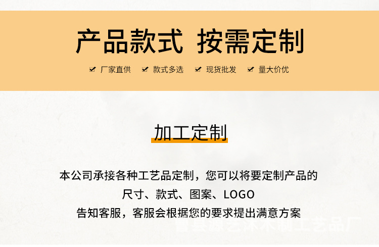 源艺木工艺品详情_03.jpg