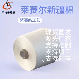 混纺、合股纱;棉纺纱;其他纱线