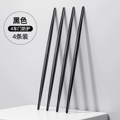 scraping strip bumper anti-scratch car – Qapı və bamper qoruyucu zolaqlar - 40cm-pure-black-4-pack-4-door-extension-protection