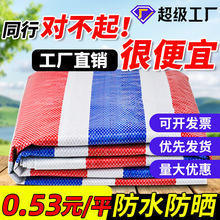 ��ɫ��������ˮ��ɹ�Ӻ���겼����װ��Χ���̵����ϲ����ﲼ����