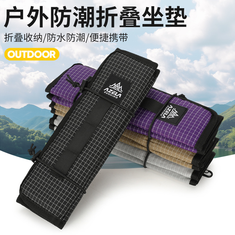 Azera Cross-Border Outdoor Moisture-Proof Folding Cushion Simple and Versatile Hanging Bag Cushion Men's Folding Storage Cushion