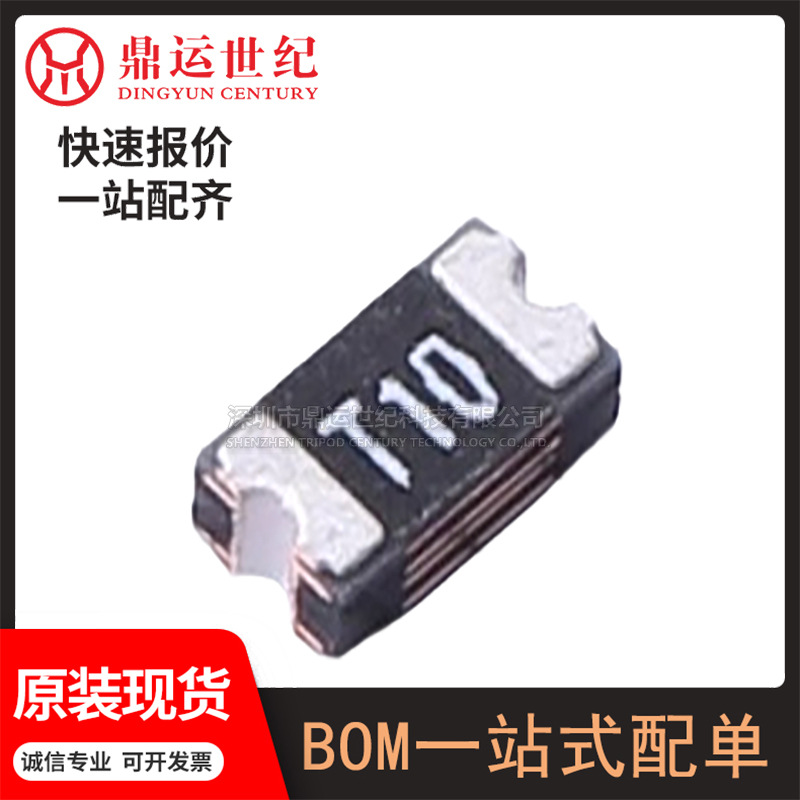 1206 贴片自恢复保险丝PPTC 0.2A/0./1A/1.1/1.5/2A 6/13.2V/24