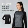 长袖透气运动跨境服