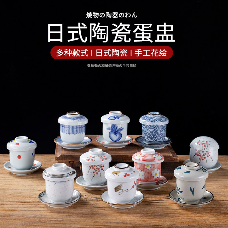 Japanese Style Steamed Egg Cup Colored Tea Bowl Steaming Cup Dessert Cover Bowl Japanese and Korean Cuisine and Wind High Temperature Ceramic Tableware
