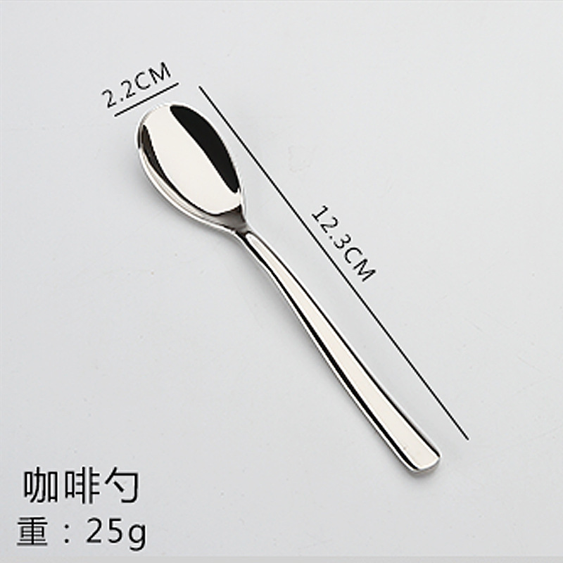 커피 스푼