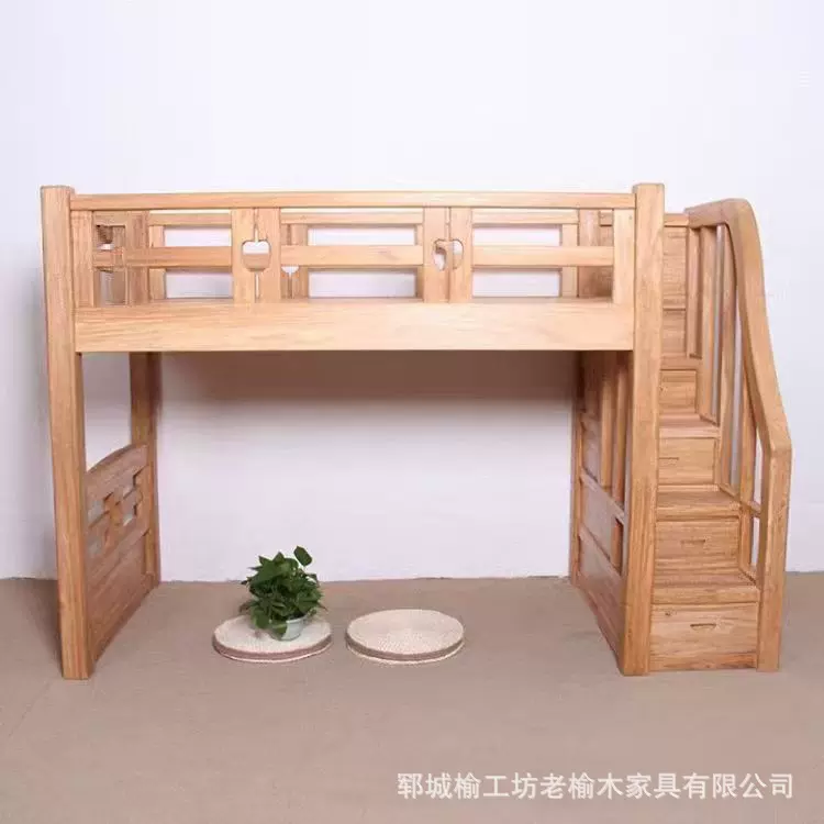 老榆木高低床带楼梯卧室婴儿床实木榫卯实木床儿童婴儿床大床厂家