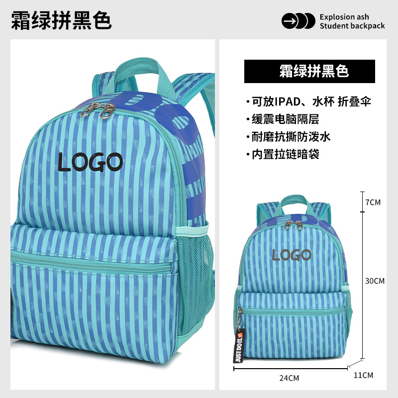 스트라이프 프로스트 그린