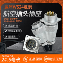 ���ַ��b���ս��^WS24-234-9-10-12-19оĸ���^���������I�B����