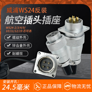 ���ַ��b���ս��^WS24-234-9-10-12-19оĸ���^���������I�B����