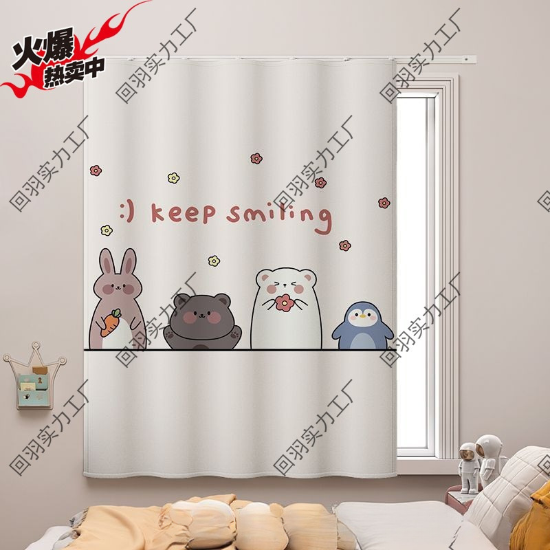Children's Room Curtains Blackout 2024 New Punch-Free Track Boys and Girls Room Bedroom Small Window Short Sunshade Cloth