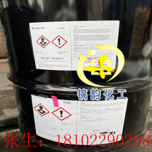 环氧树脂 PZ3907-1 亨斯迈 高环氧当量 高韧性 胶黏剂 纤维浸润剂