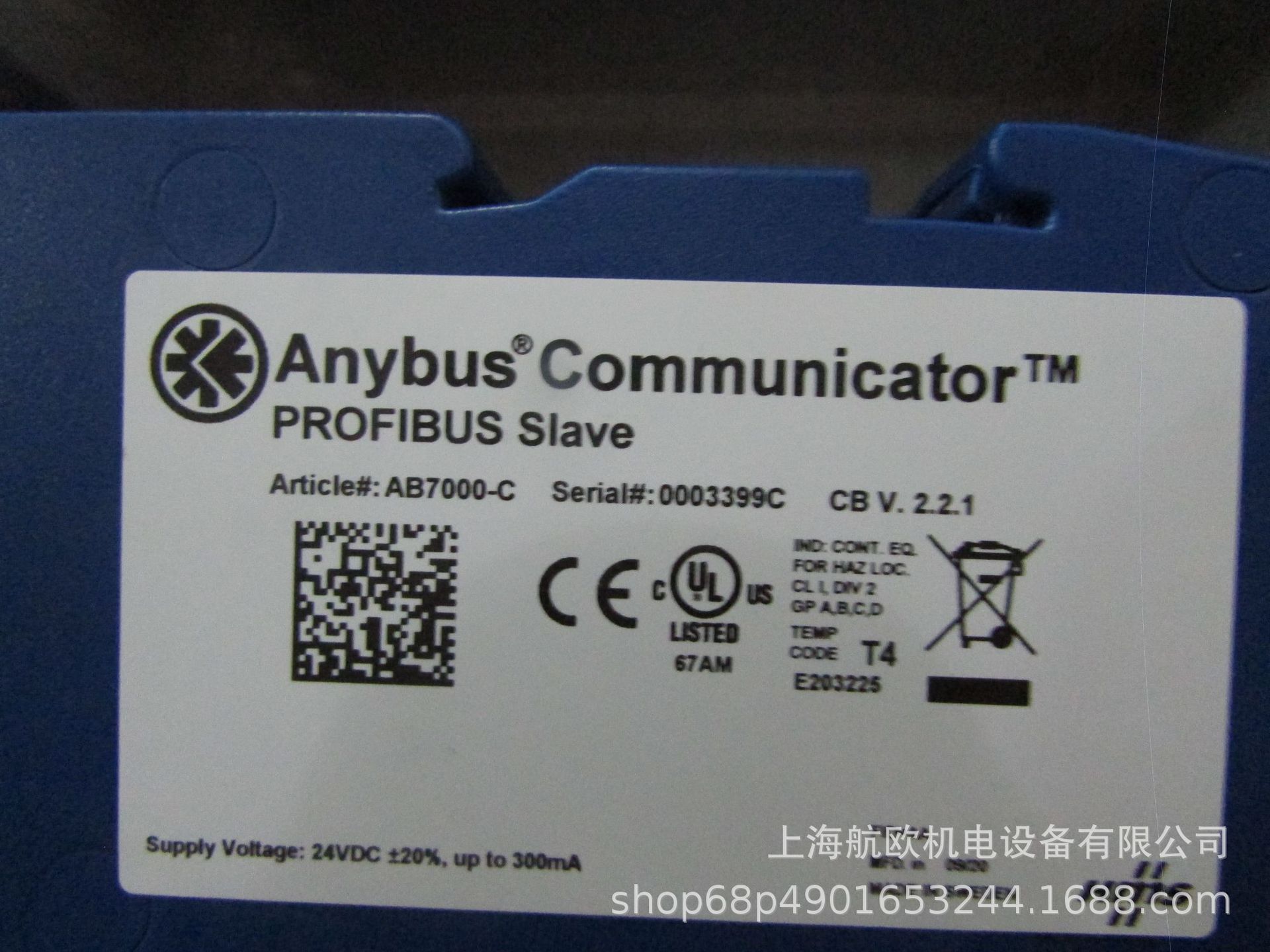 Anybus网关AB7000，AB7647-F，AB7800，AB7000-C，AB7670