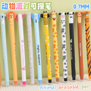 �羳���Nˮ�P����ɲ��P������z0.7Ħ�ײ����ԹPС�W����ñ